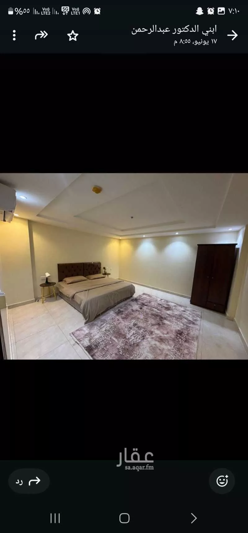 500 sqm building in Al Sharafiyah 15