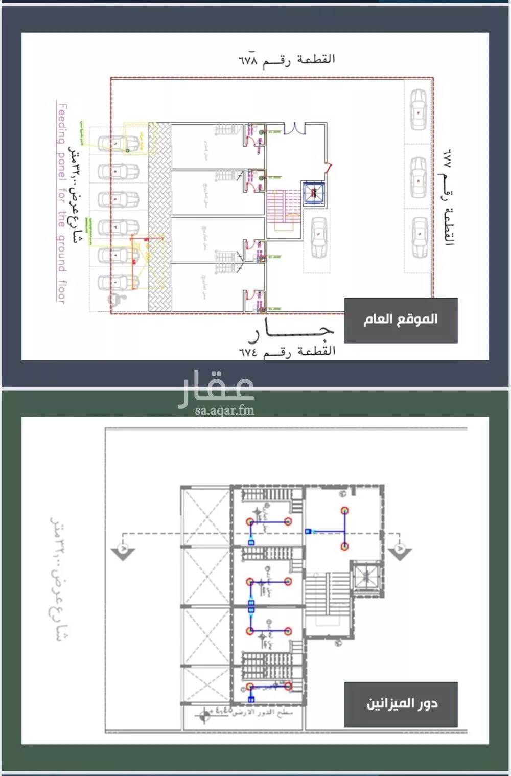 عمارة 660 م² في الياقوت 4