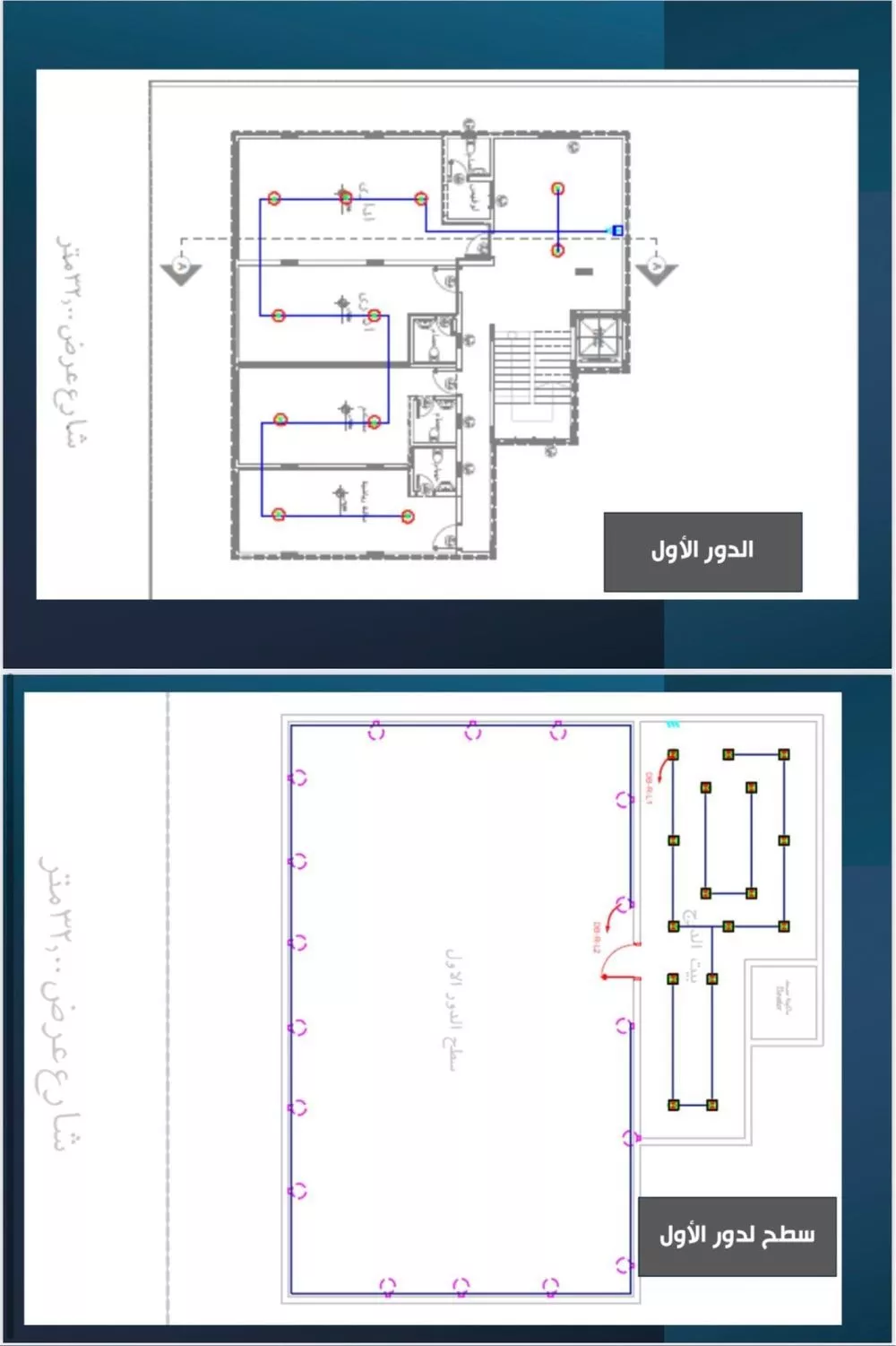 عمارة 660 م² في الياقوت 5