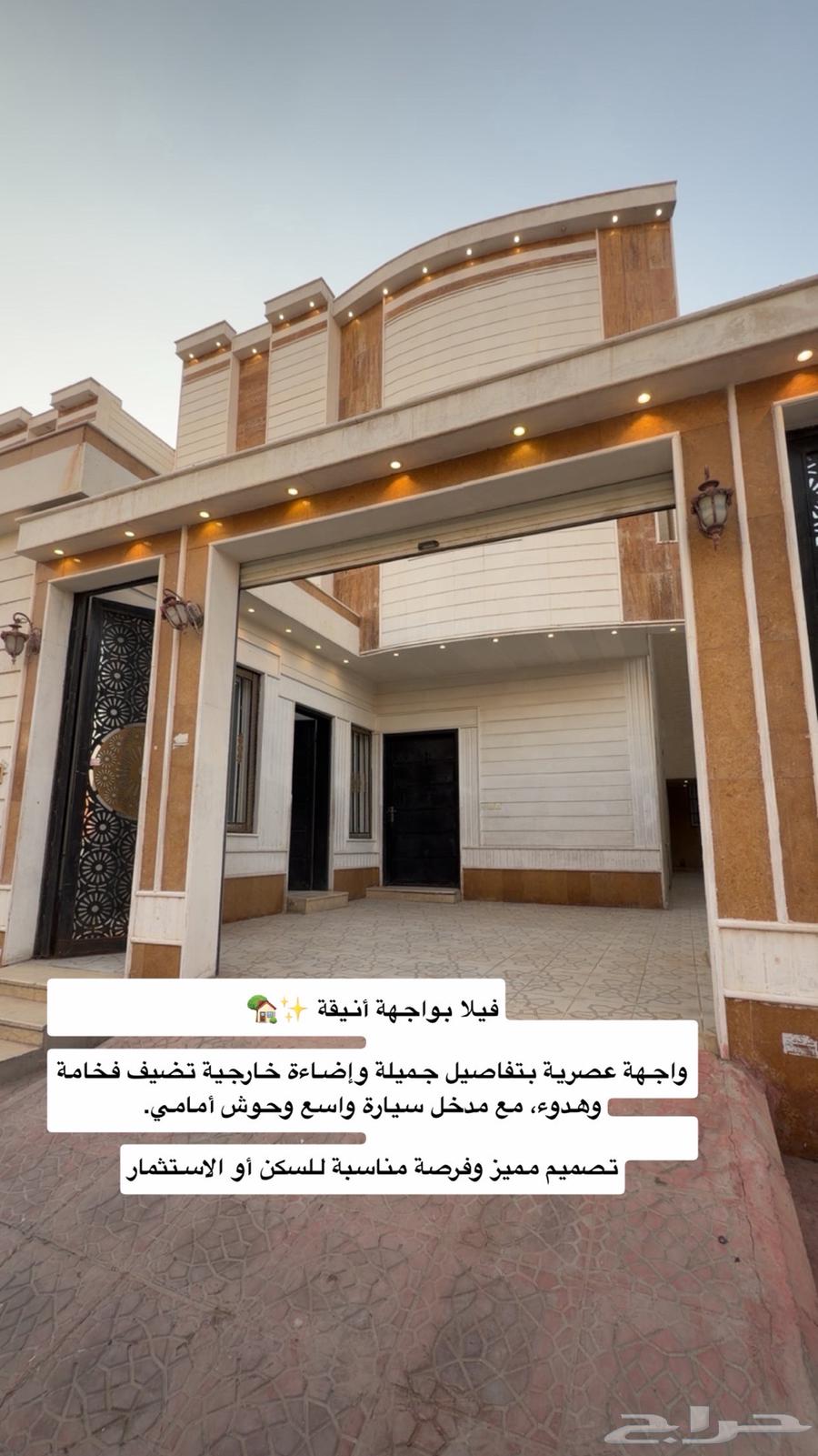 فيلا في الدار البيضاء