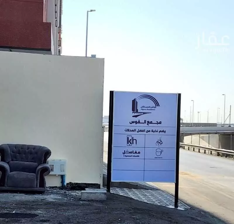 عمارة 1015 م² في الريان 3
