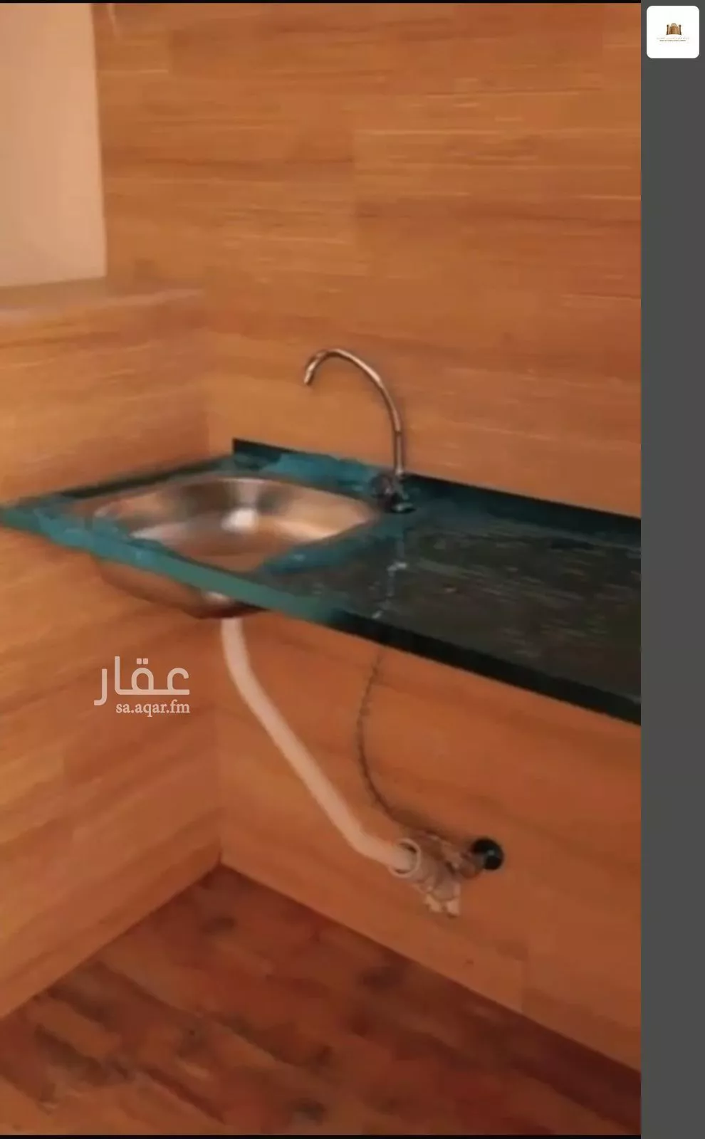 عمارة 900 م² في الفروسية 6