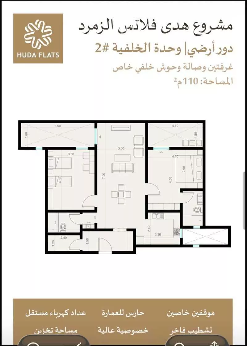 150 sqm building in Az Zomorod 4