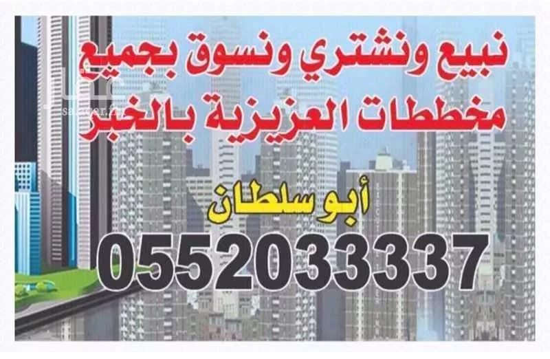 أرض 2109 م² في اللؤلؤ 6