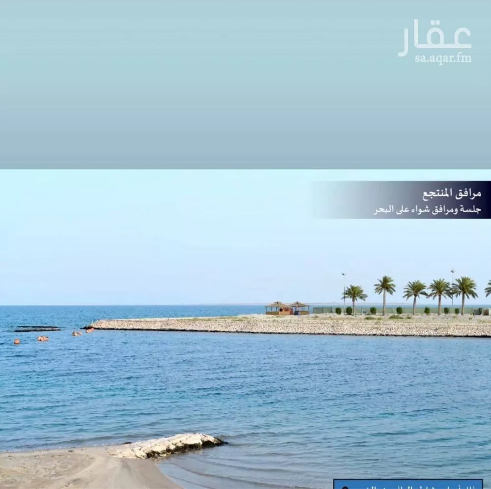 أرض 1037 م² في المرجان 3