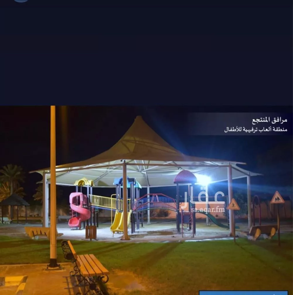 أرض 1037 م² في المرجان 6