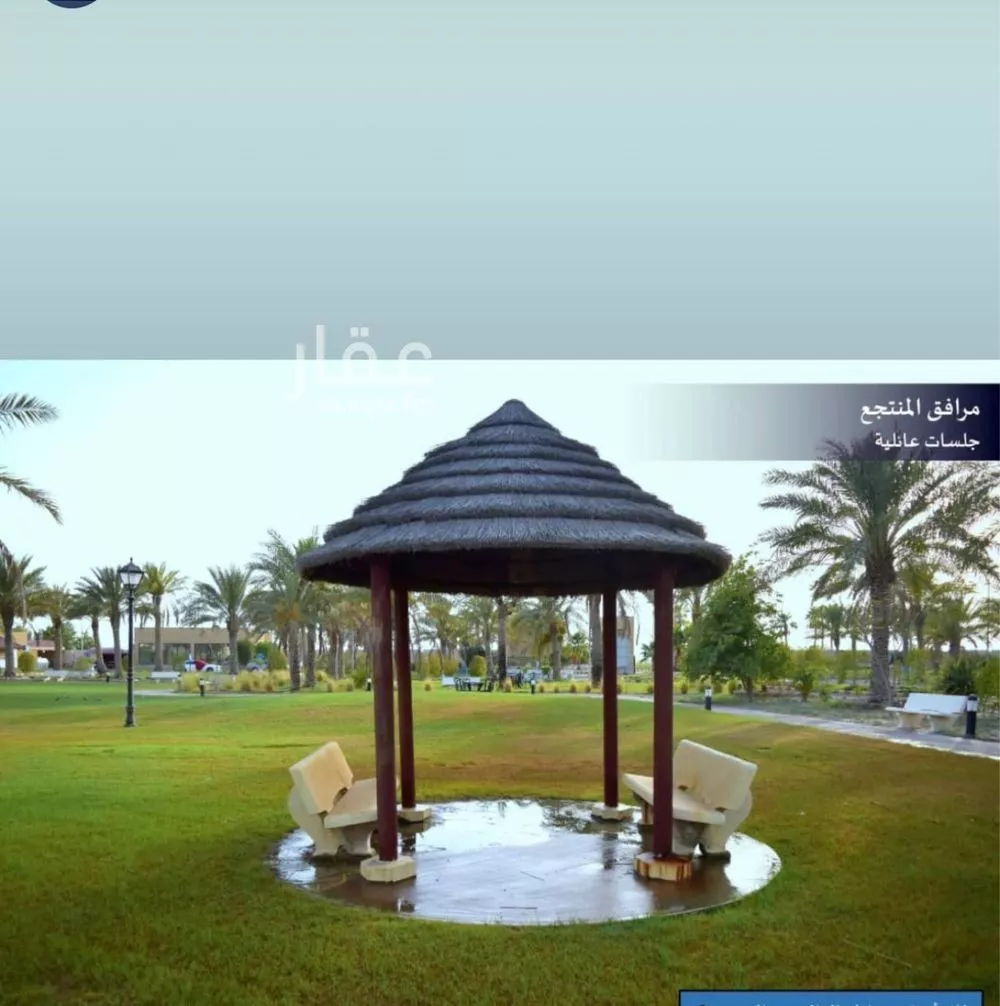 أرض 1037 م² في المرجان 7