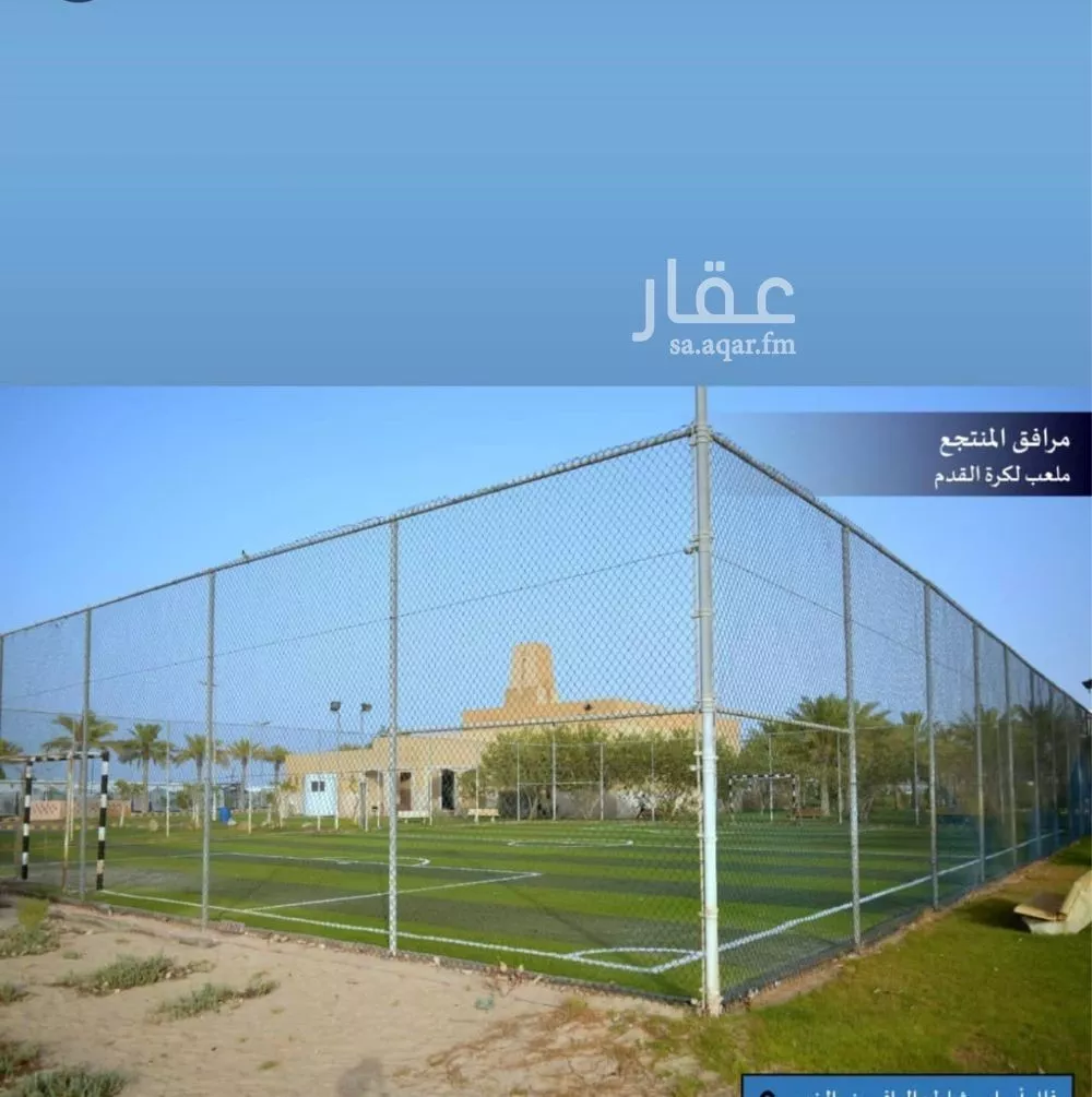 أرض 1037 م² في المرجان 8