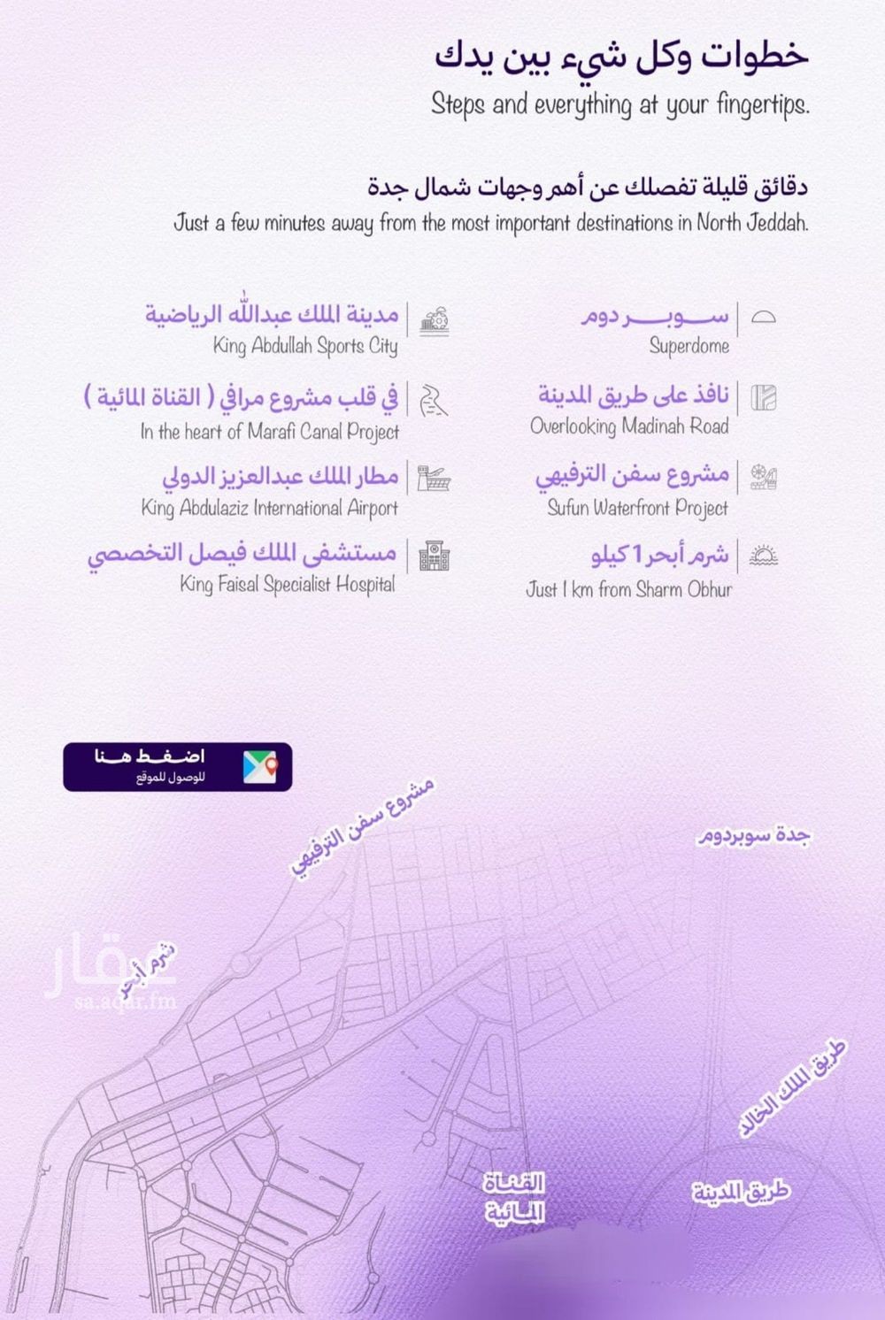 3 bedroom apartment in Abhur South, Jeddah 3