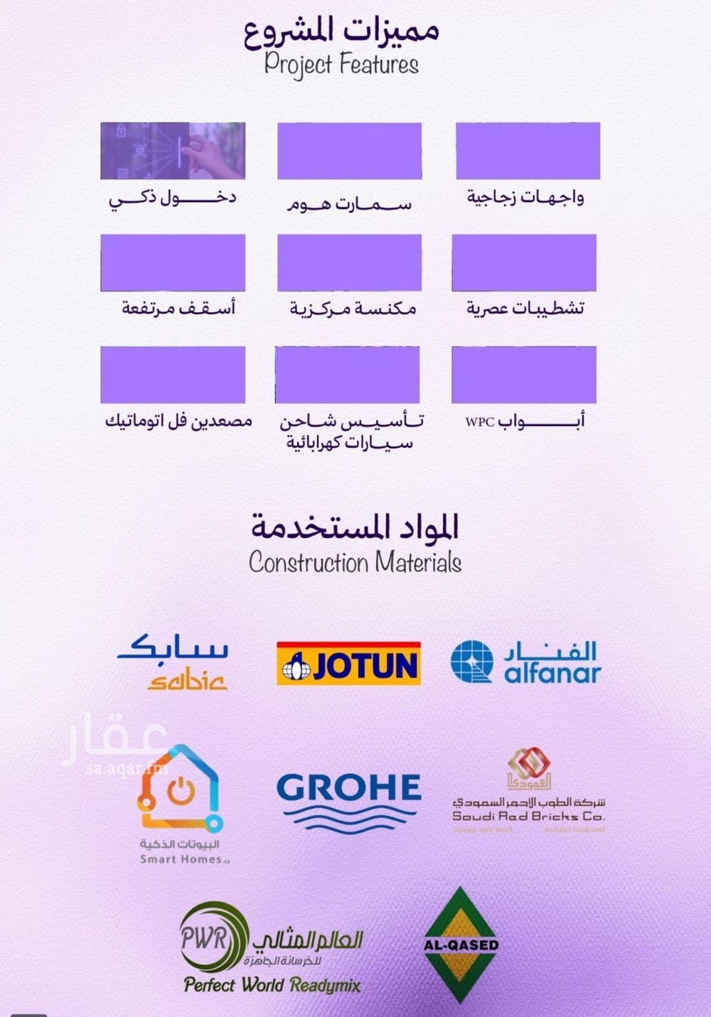 3 bedroom apartment in Abhur South, Jeddah 4