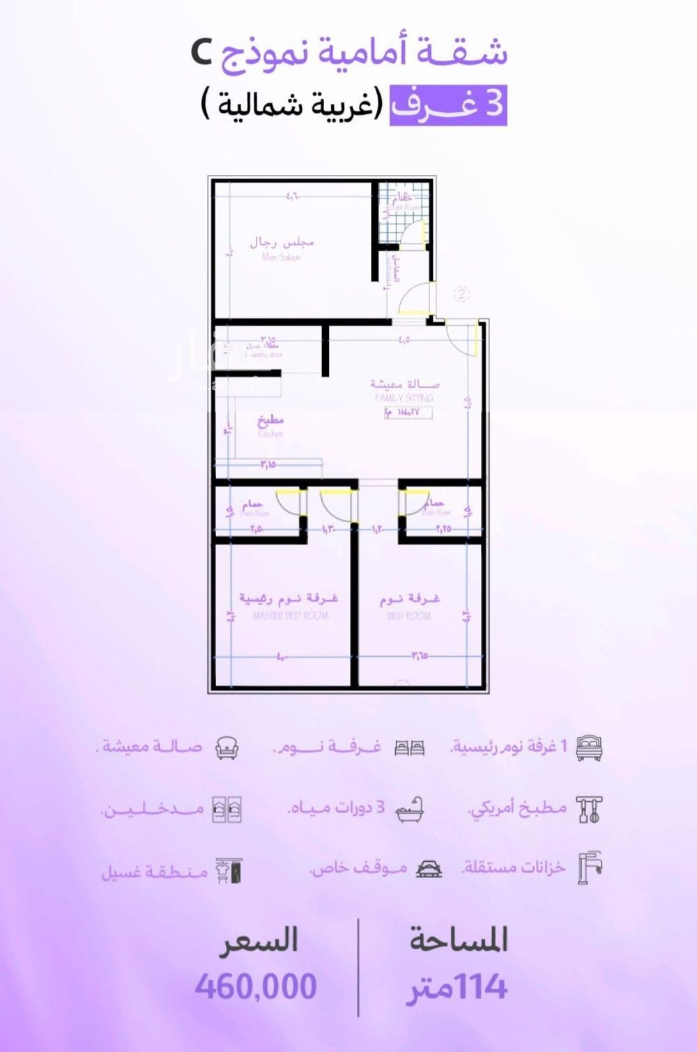 3 bedroom apartment in Abhur South, Jeddah 2