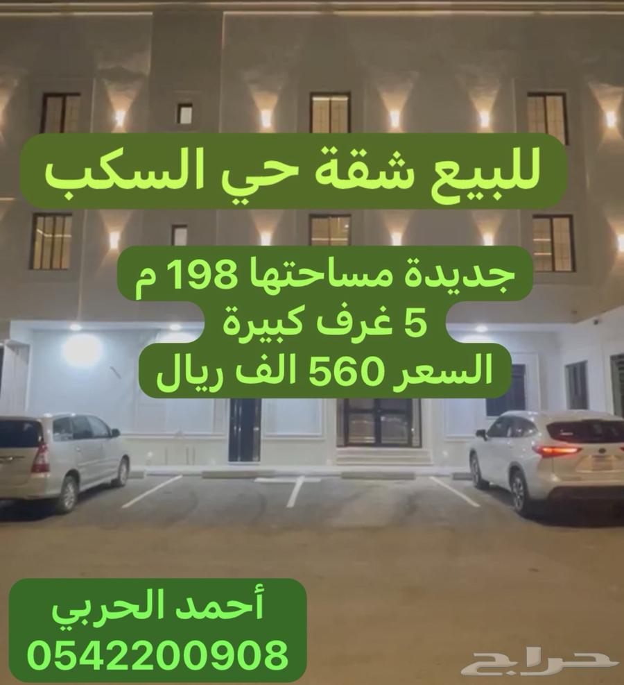 7 bedroom villa in Bani Bayadah, Madinah 17
