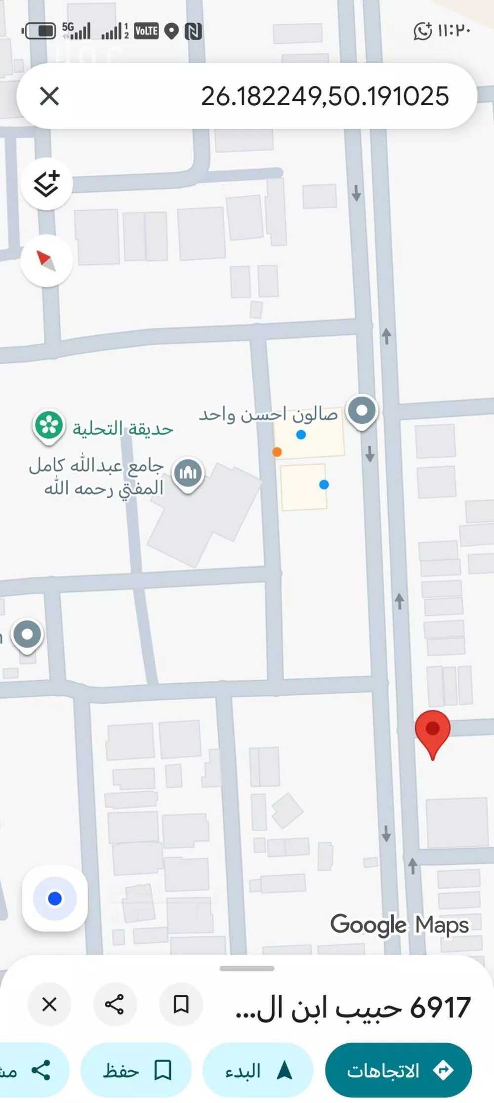 عقار  في التحلية، الدمام 4