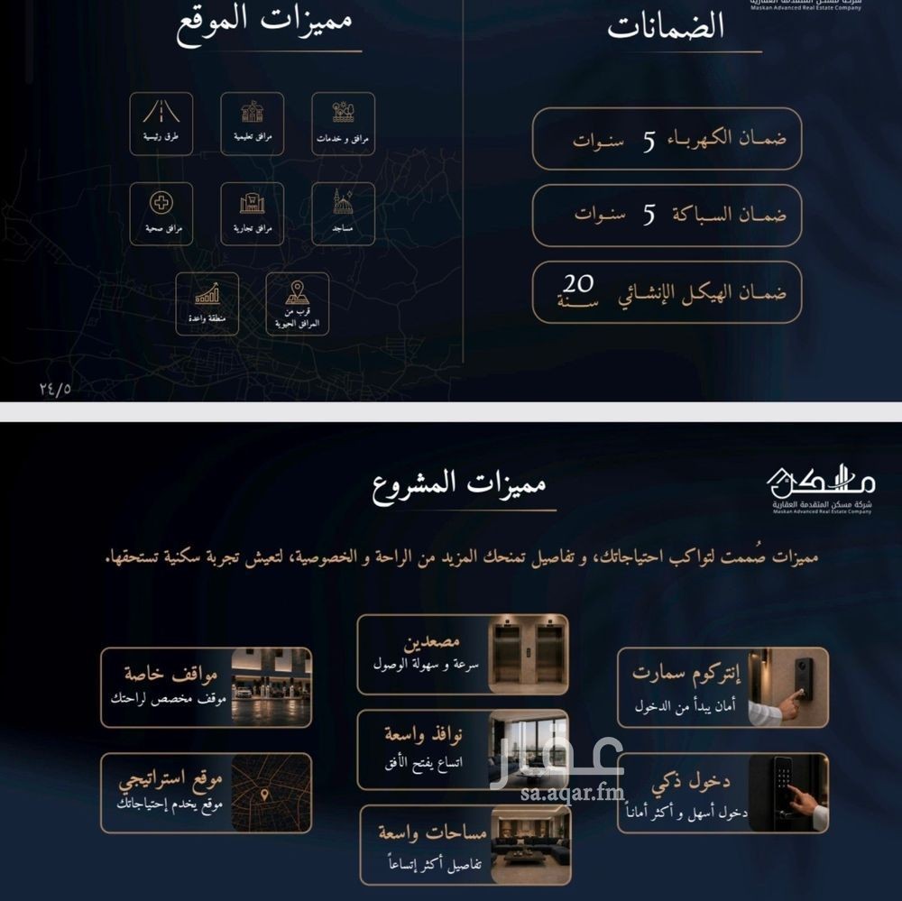 شقة 3 غرف في الرغامة، جدة 2
