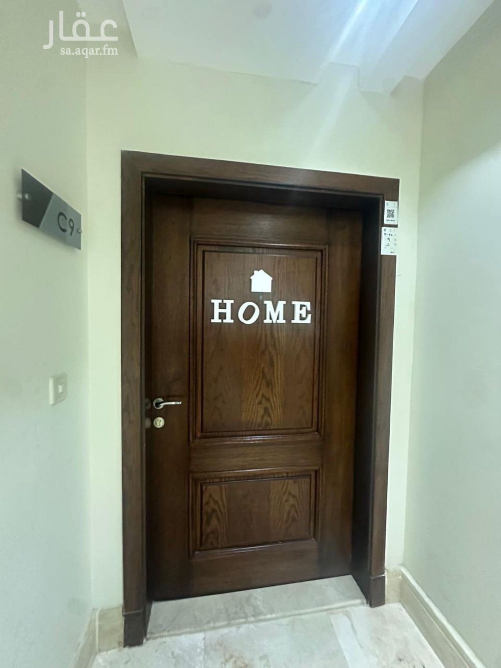 17 bedroom building in Al Bandariyah, Eastern Province 5