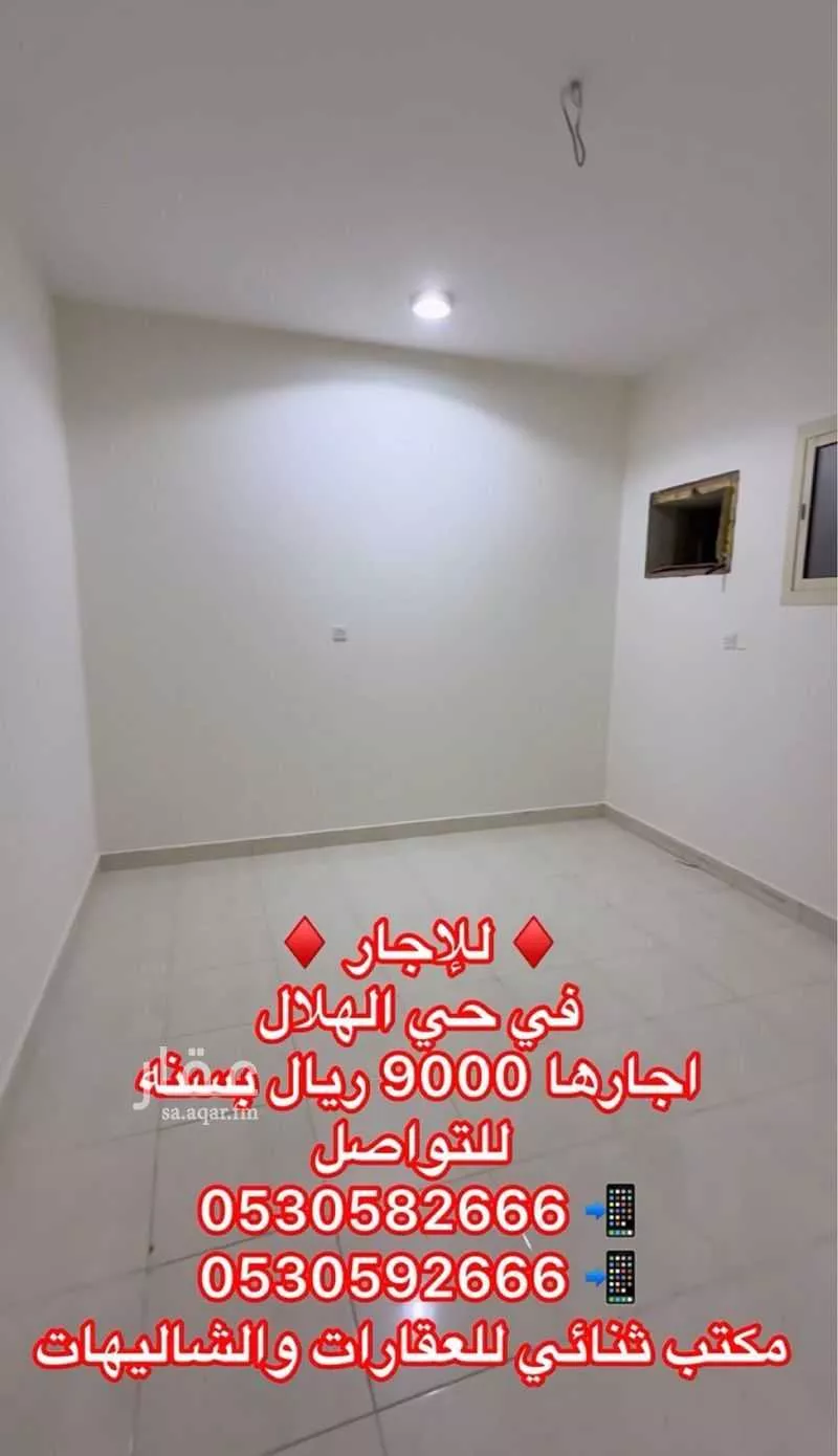 2 bedroom apartment in Al Quway, Qassim Region 6