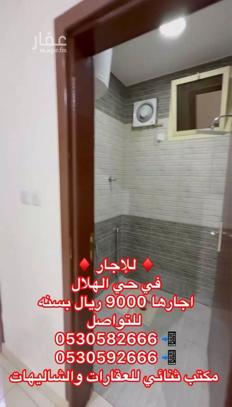 2 bedroom apartment in Al Quway, Qassim Region 4