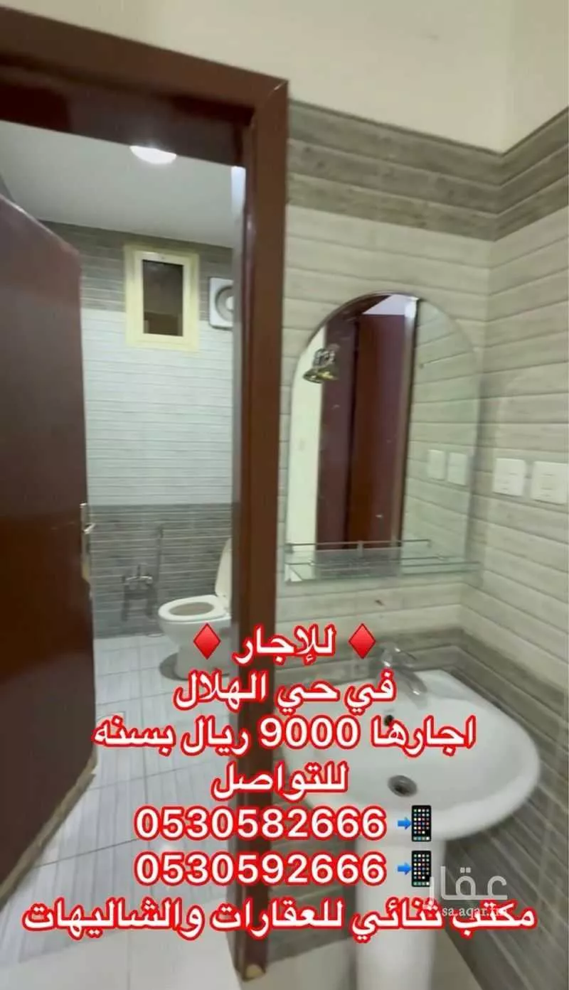 2 bedroom apartment in Al Quway, Qassim Region 7