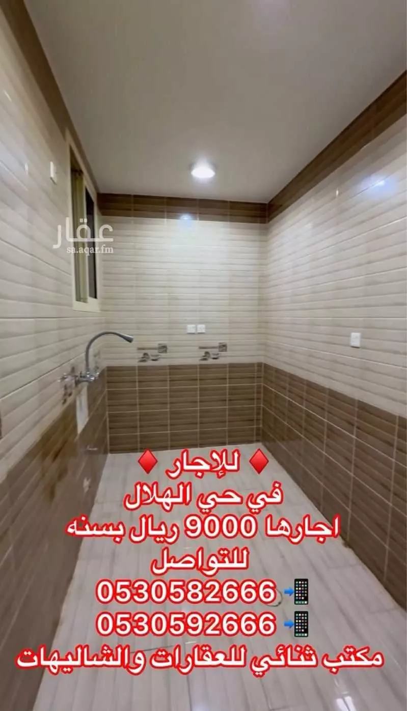 2 bedroom apartment in Al Quway, Qassim Region 3