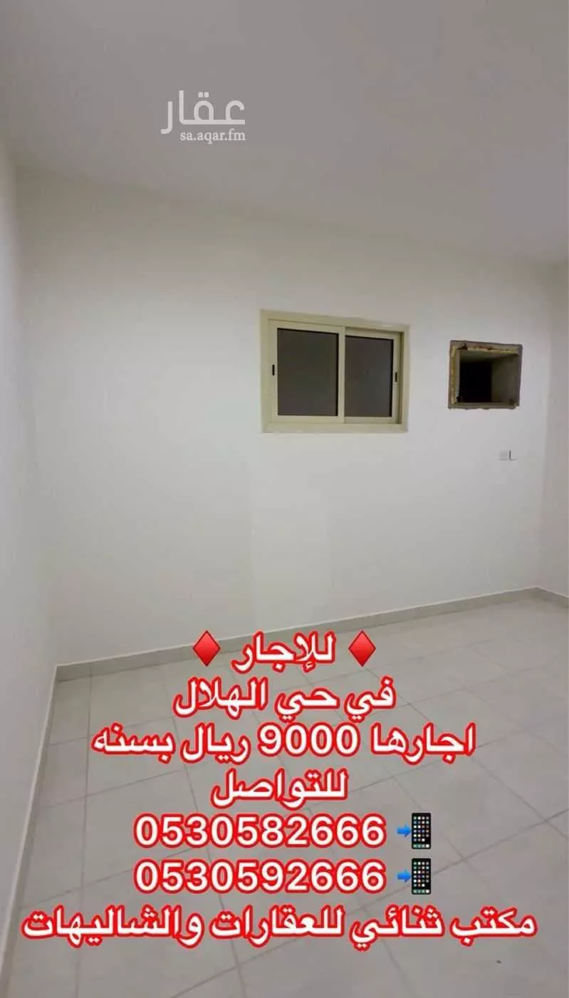 شقة في القويع