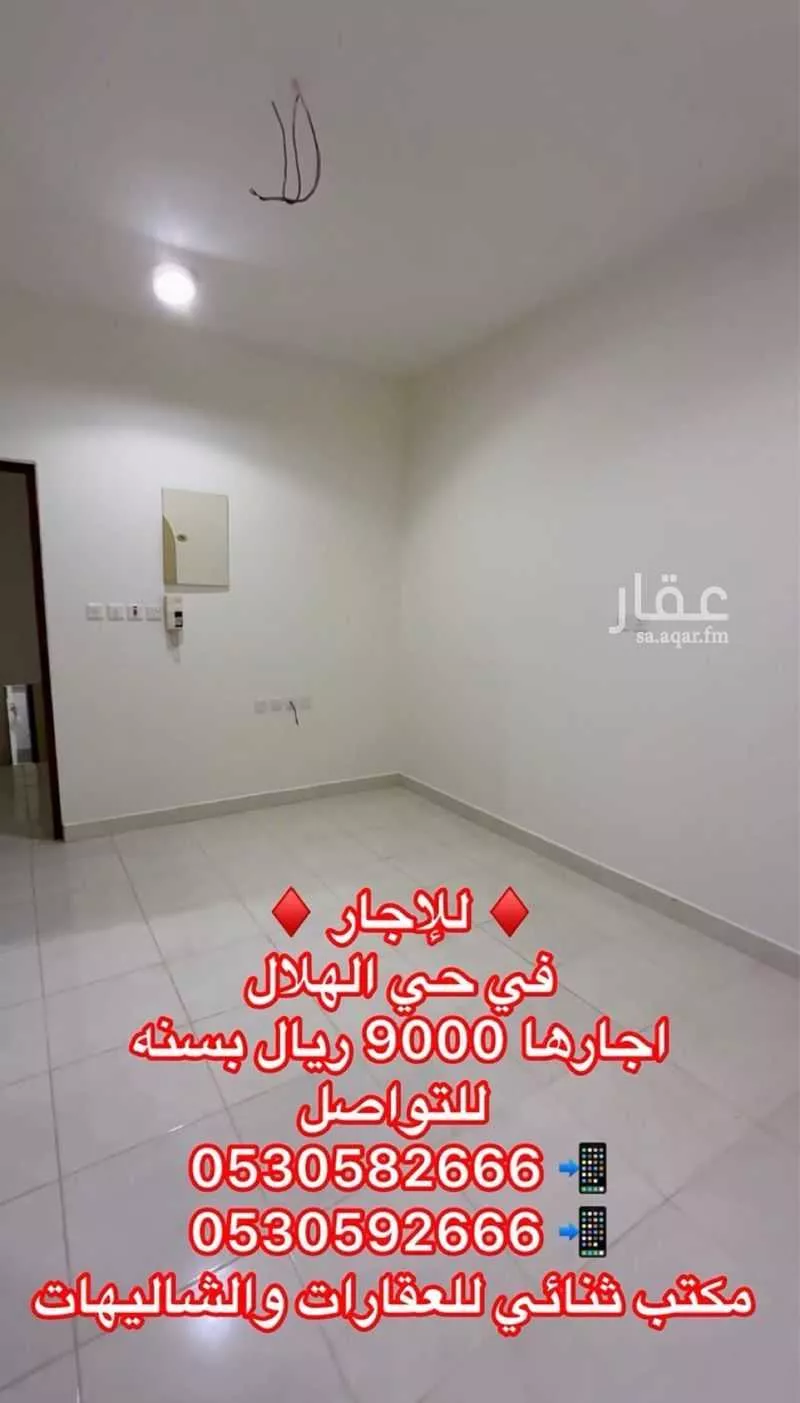 2 bedroom apartment in Al Quway, Qassim Region 5