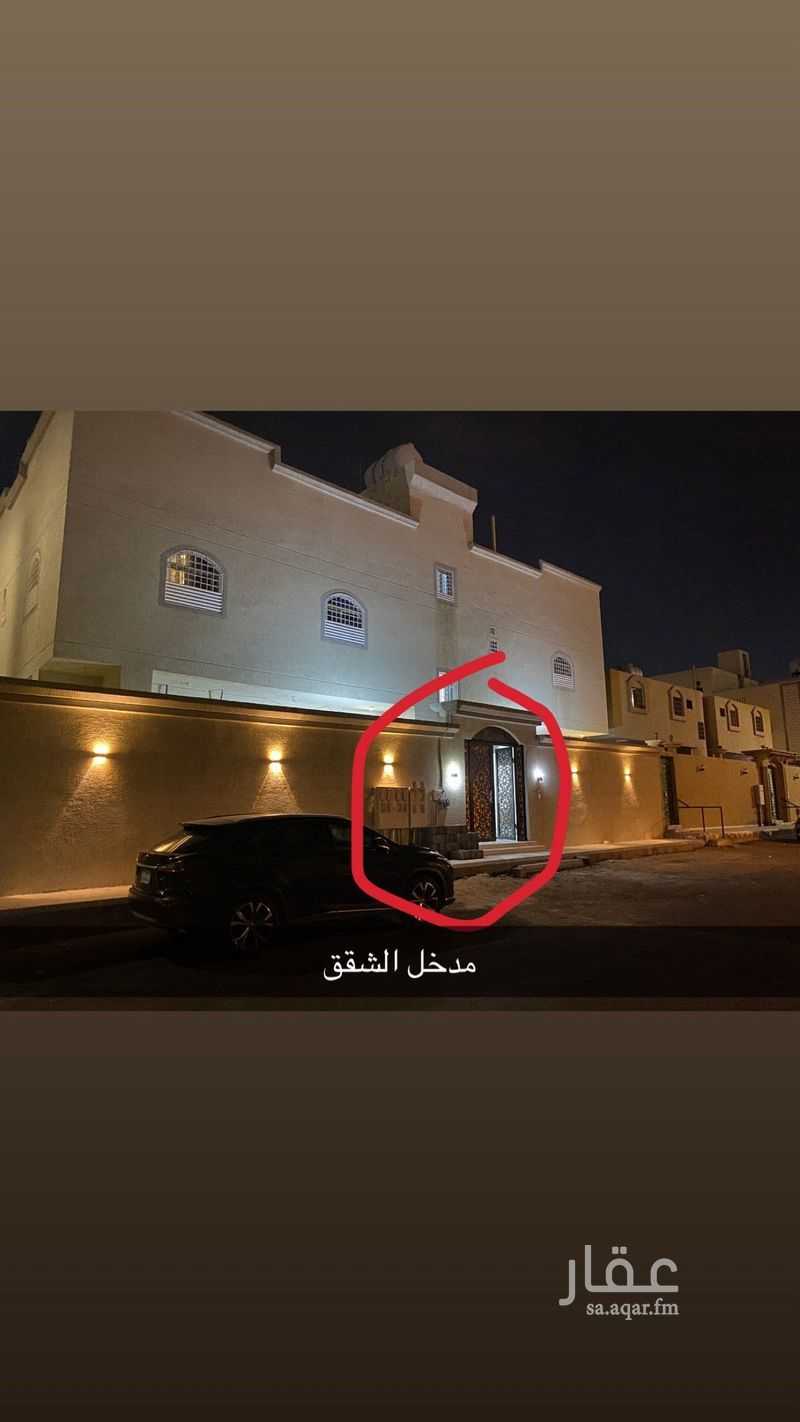 شقة 4 غرف في الدفاع، المدينة المنورة