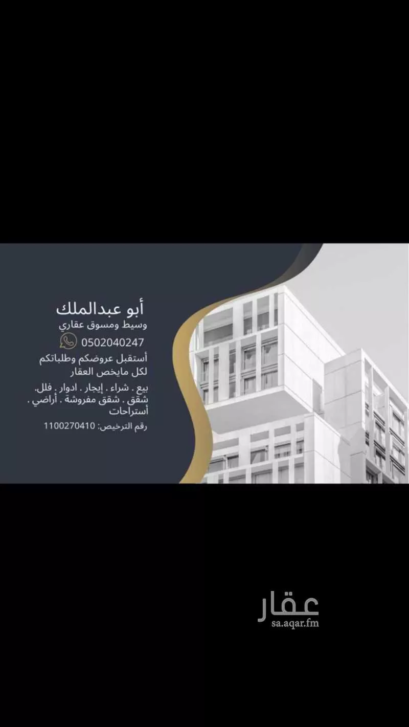 شقة 3 غرف في الدفاع، المدينة المنورة 4
