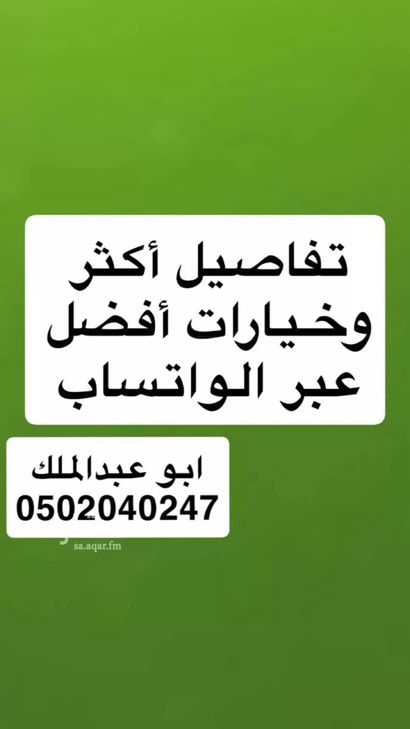 شقة 3 غرف في الدفاع، المدينة المنورة 2