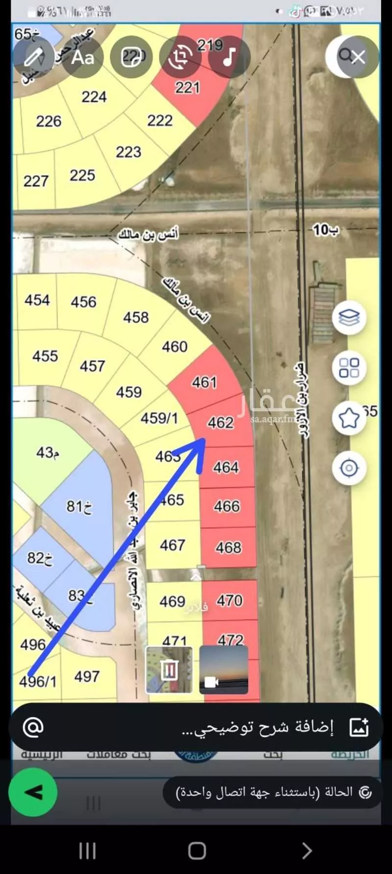 1046 sqm land in Al Lulu 4