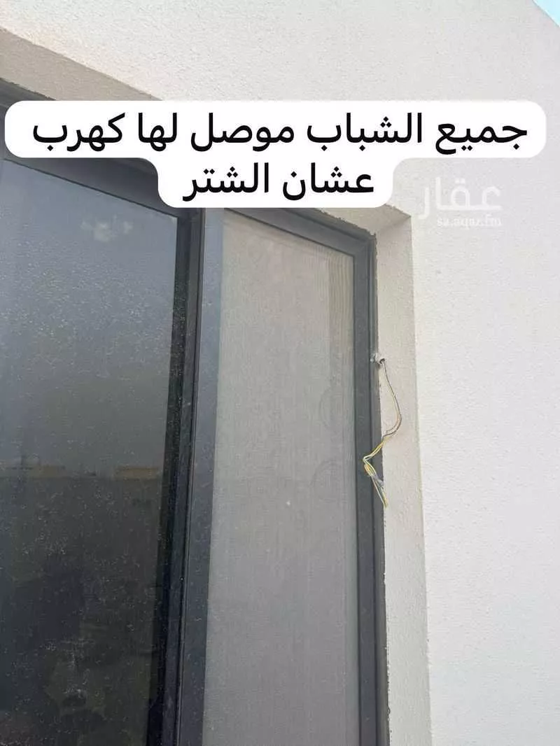 3 bedroom apartment in As Suwaidi Al Gharabi, Riyadh 6