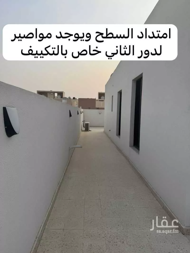 3 bedroom apartment in As Suwaidi Al Gharabi, Riyadh 5