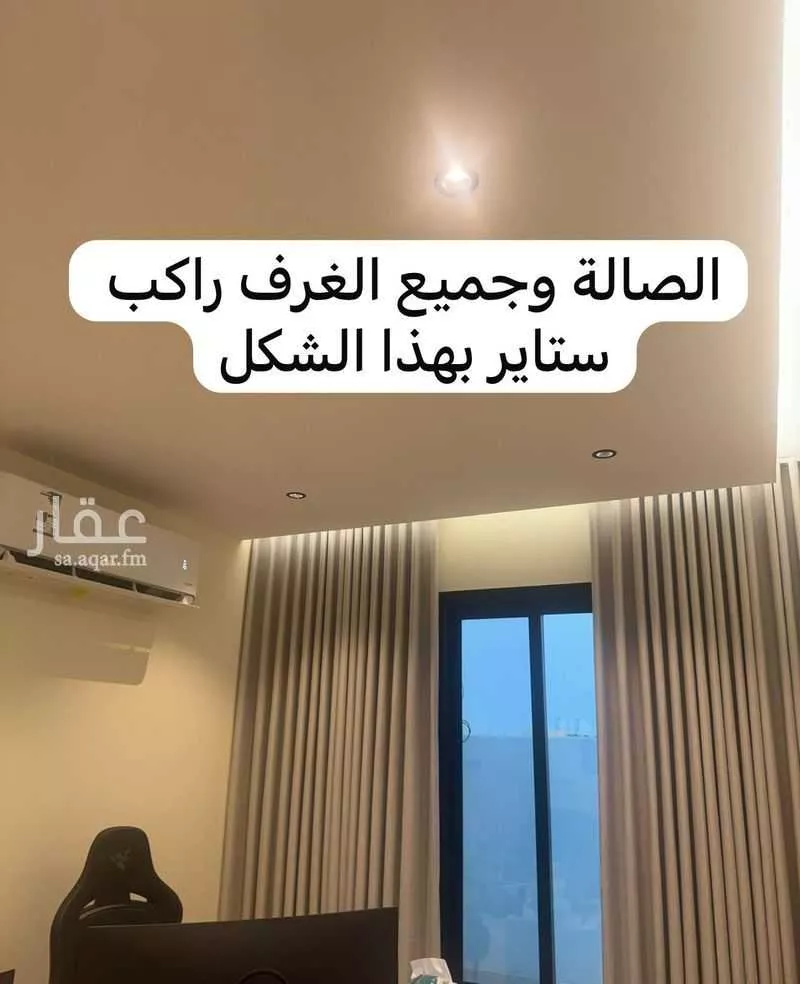 3 bedroom apartment in As Suwaidi Al Gharabi, Riyadh 15