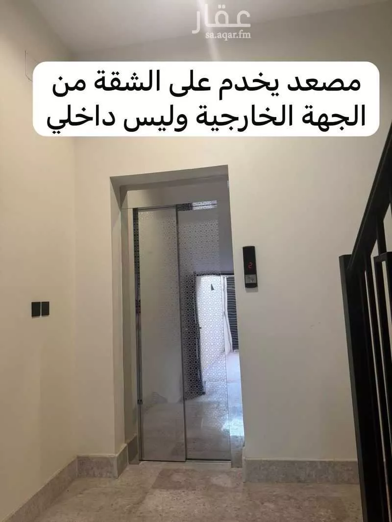3 bedroom apartment in As Suwaidi Al Gharabi, Riyadh 17