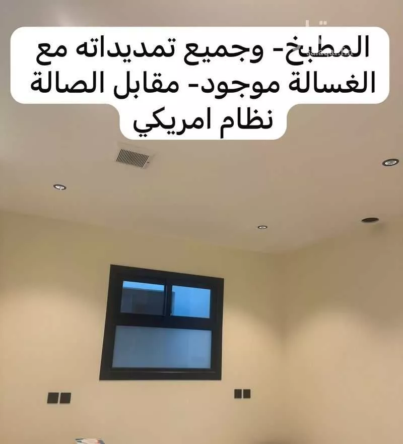 3 bedroom apartment in As Suwaidi Al Gharabi, Riyadh 14