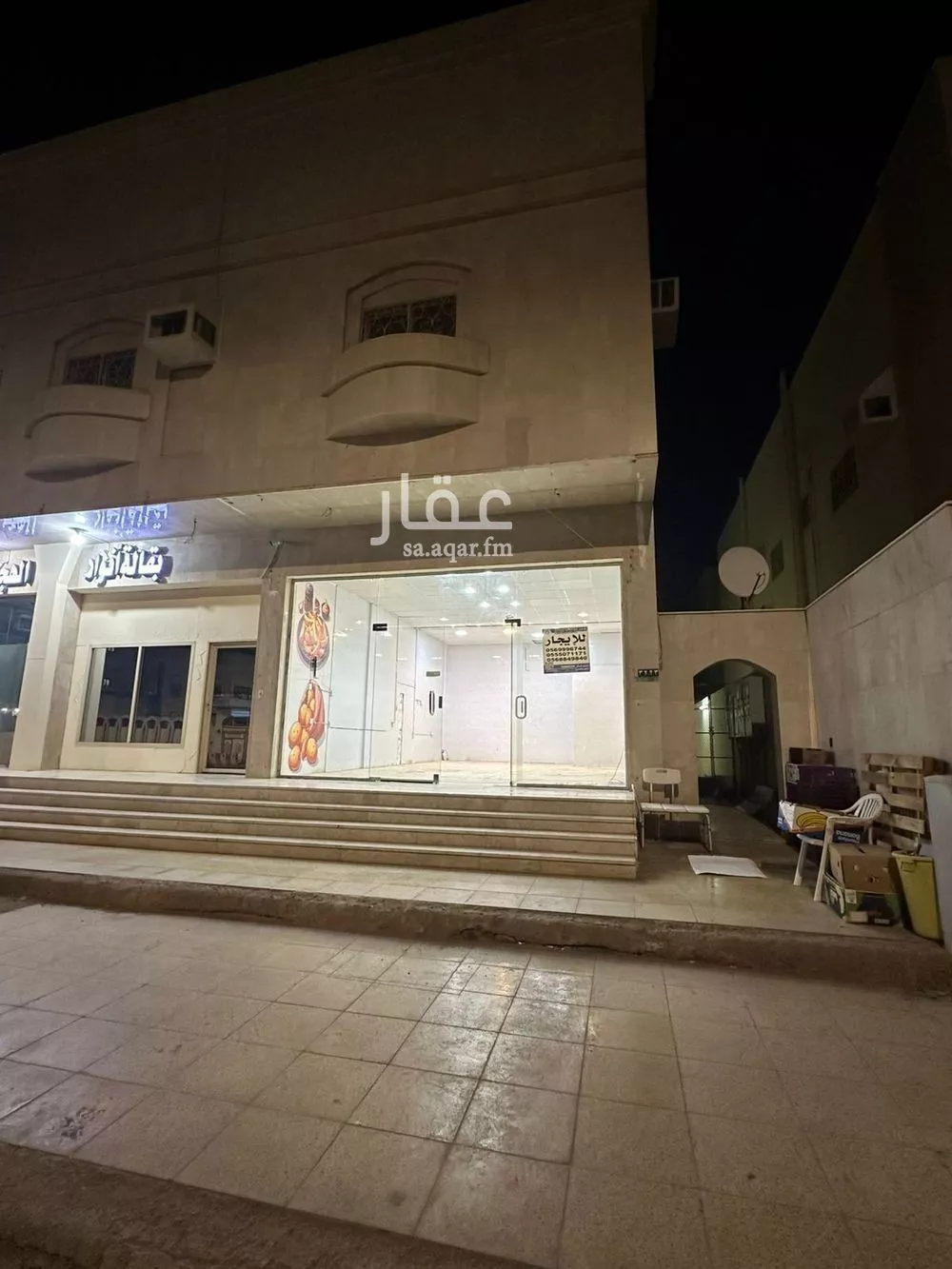 shop in Al Qaswa, Madinah 4