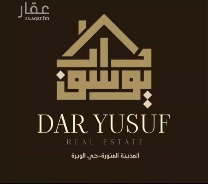 محل 2250 م² في الشافية 4