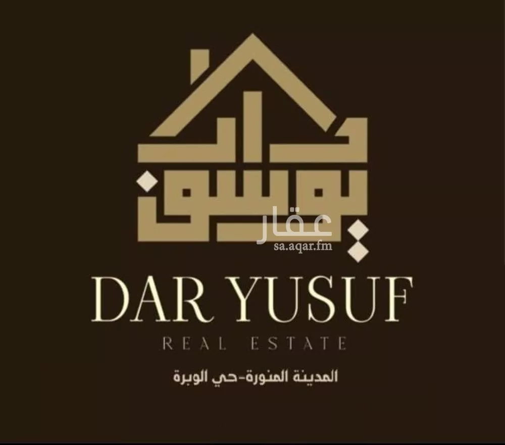 623 sqm shop in King Fahd 3