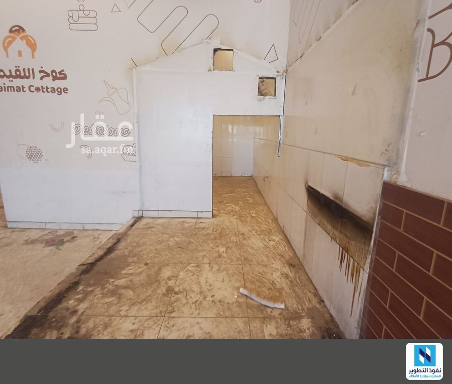 shop in King Fahd, Madinah 3