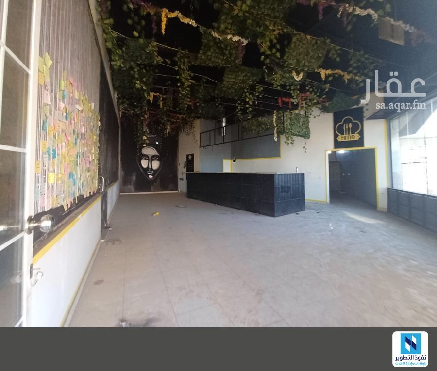 shop in King Fahd, Madinah 3
