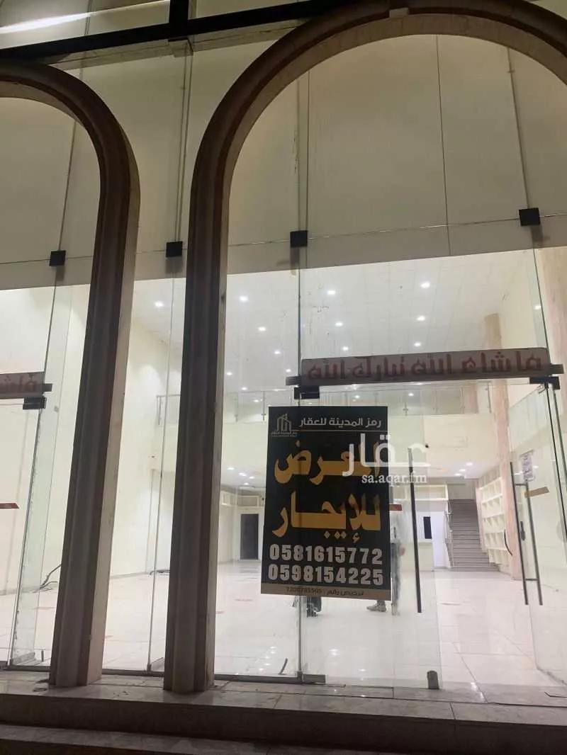 محل 370 م² في الدفاع 2