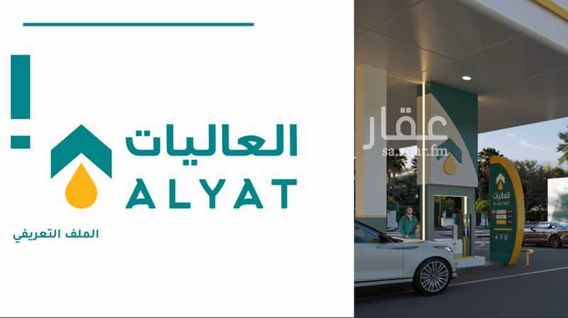 shop in Al Khalidiyyah, Madinah 3