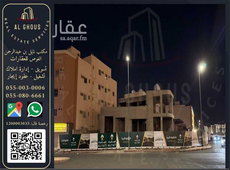 shop in Al Khalidiyyah, Madinah 2