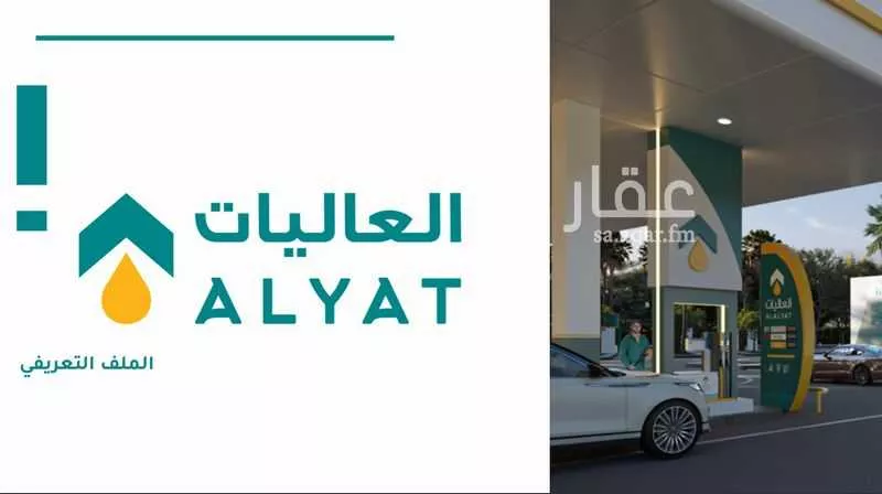 100 sqm shop in Al Khalidiyyah 2