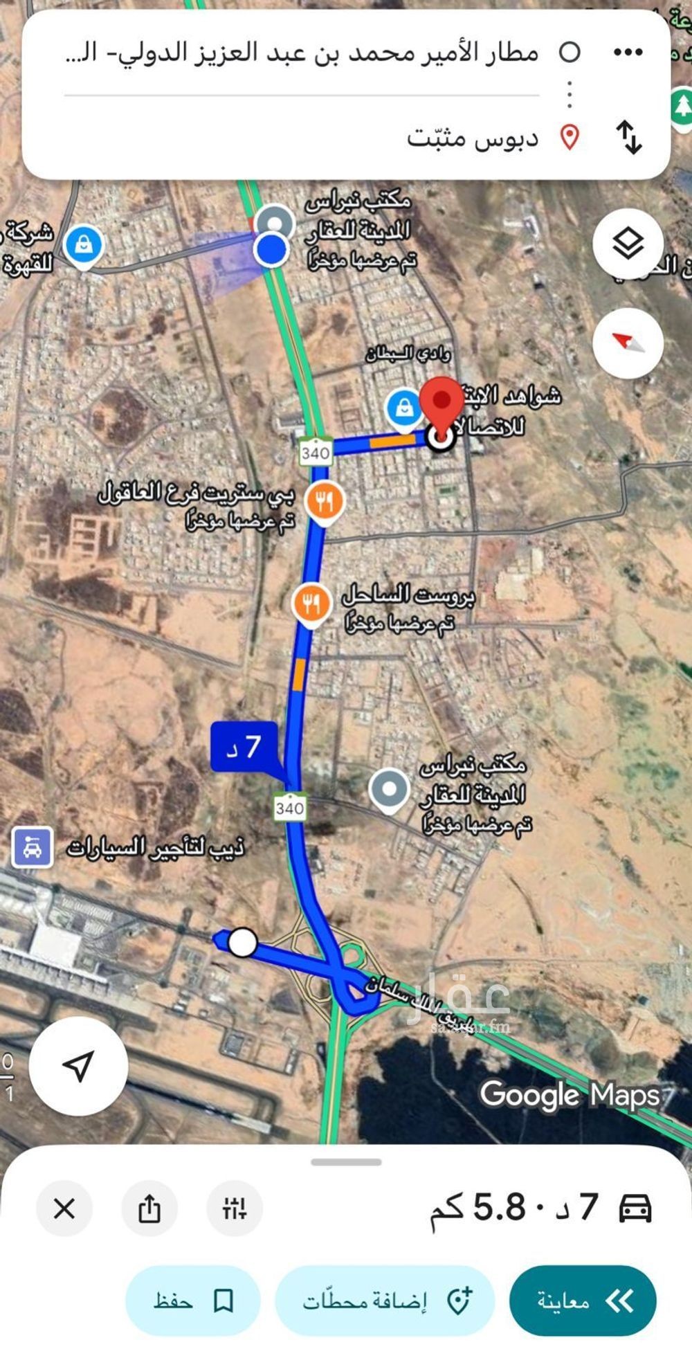 عقار  في المطار، المدينة المنورة 6