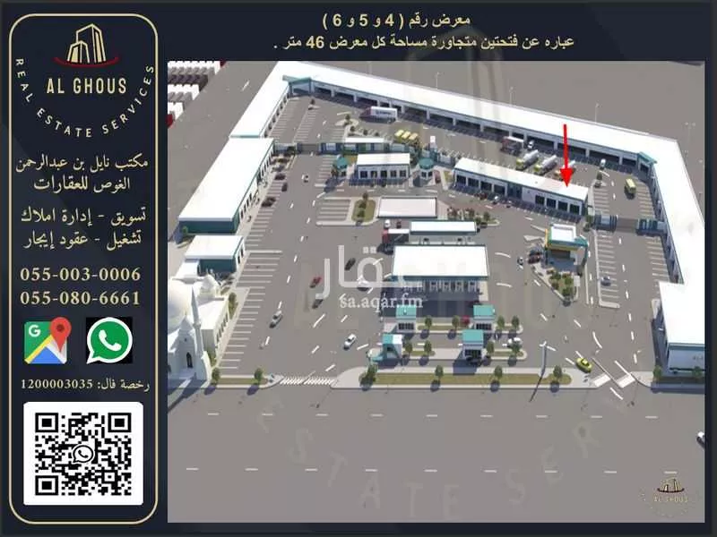 محل 50 م² في الحفيا 2