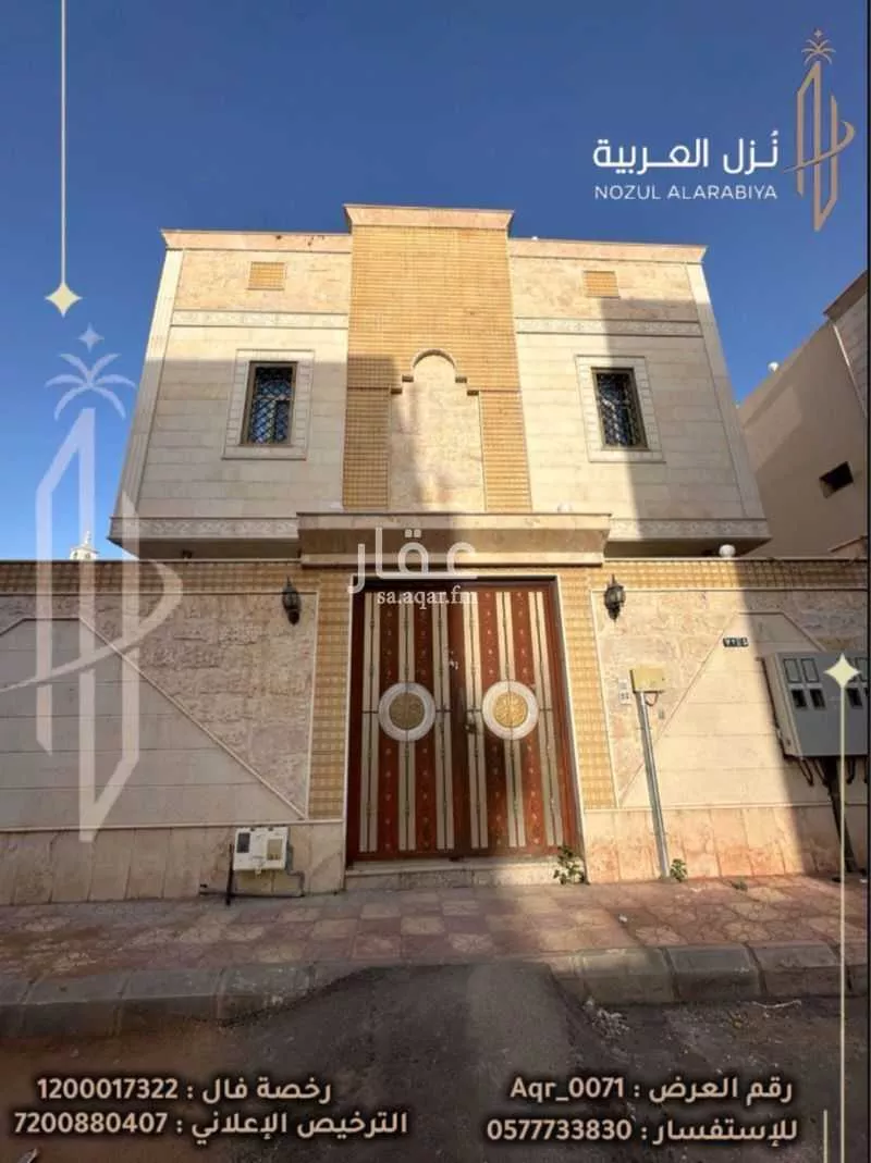 عمارة 364 م² في الملك فهد 2