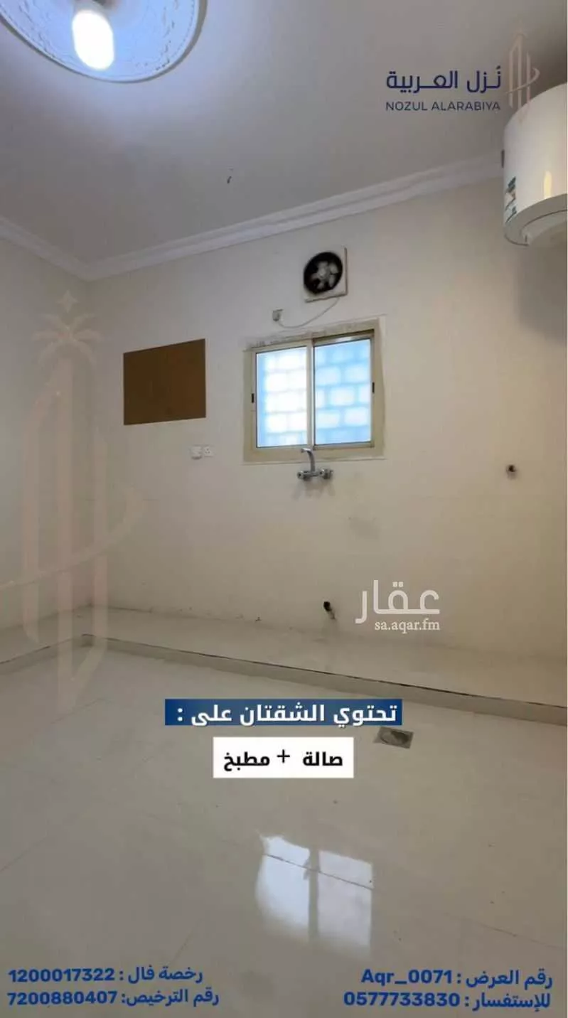 عمارة 364 م² في الملك فهد 11