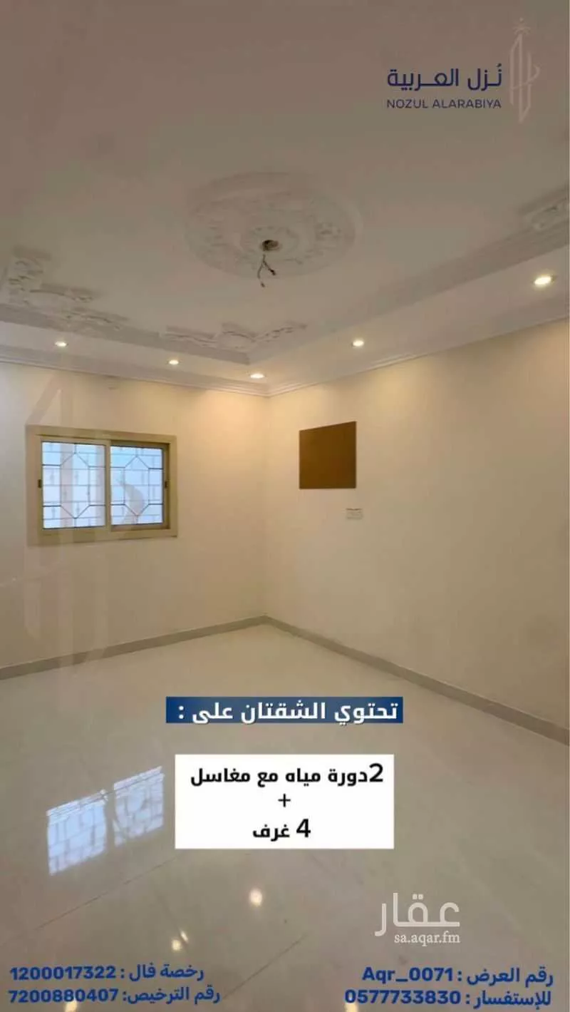 عمارة 364 م² في الملك فهد 13