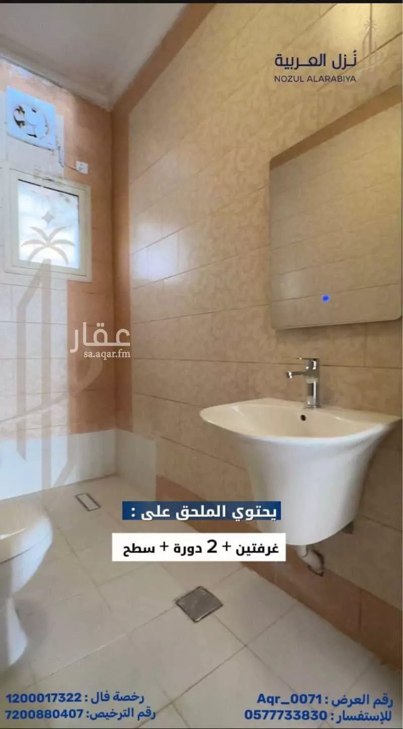 عمارة 364 م² في الملك فهد 14