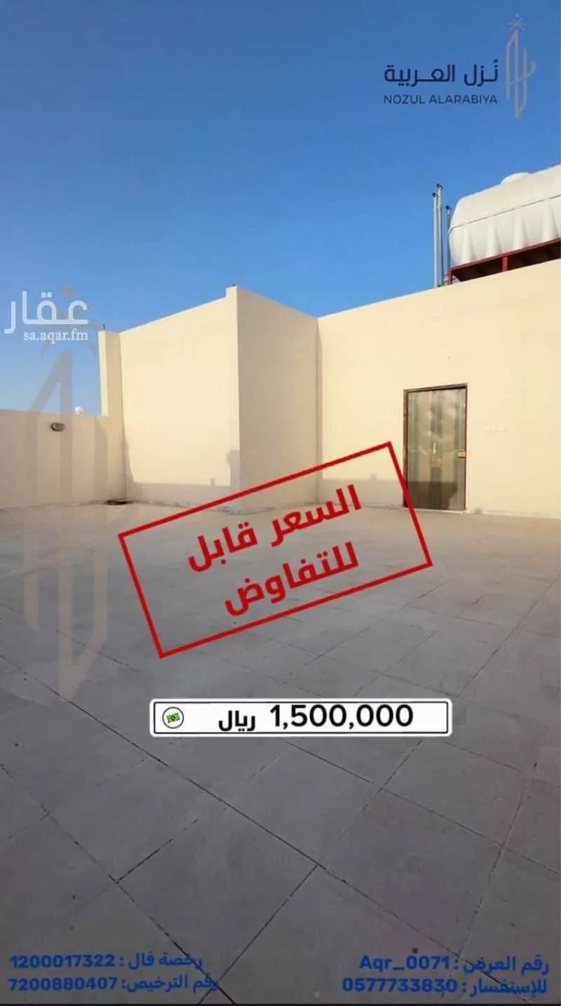 عمارة 364 م² في الملك فهد 19